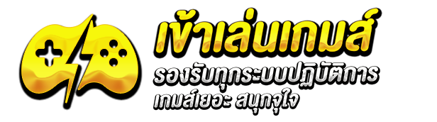 เข้าเล่น by omg77