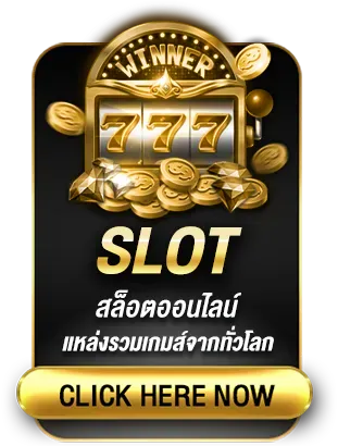 slot by omg77