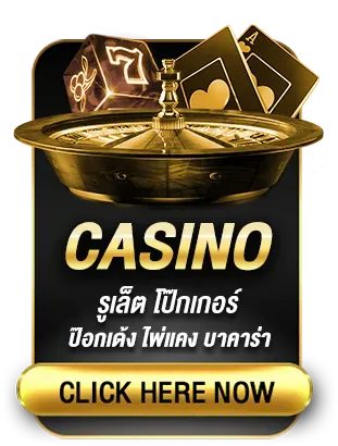 casino by omg77