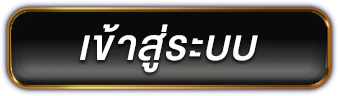 login by omg77